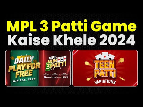 MPL 3 Patti Game Kaise Khele 2024