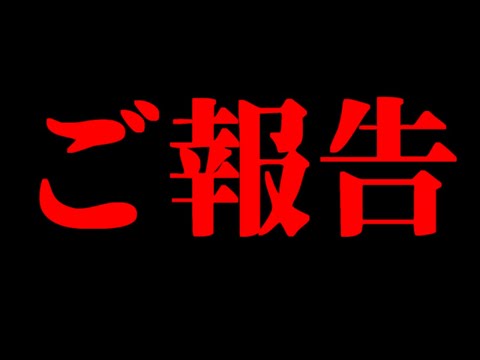 【緊急】入院することになるかもしれません。