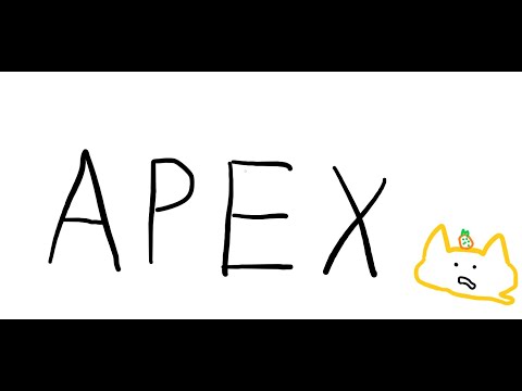 【Aepx】わ～久しぶりすぎるだろ