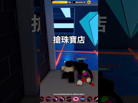 Four Roblox games similar to GTA! Keep hitting and shooting! It feels very refreshing!（Jailbreak 越獄）