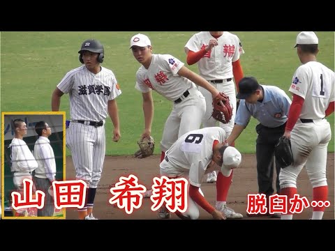 『山田希翔 脱臼か‼︎大谷と同じ日に』馬淵監督なら入れるかも 智辯和歌山ショート