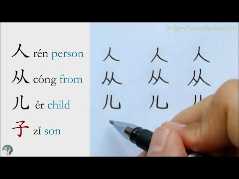 100 Basic Chinese Characters for Beginners/How to Write Chinese Characters/Learn Chinese Handwriting