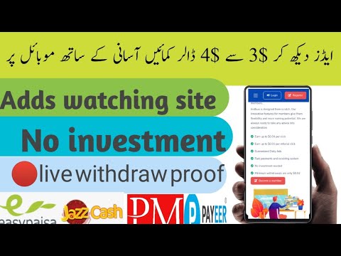 earn money online without investment 2023 | online earring in Pakistan without investment 2023 |