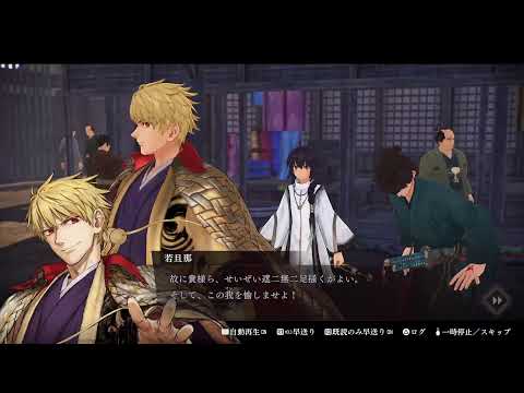 [2周目ネタバレあり]Fate/Samurai Remnant 25[無言]