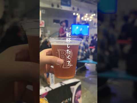 続きが気になる方は、🍶 #ボカロ #初音ミク #超会議 #ひとり飲み #ぼっち