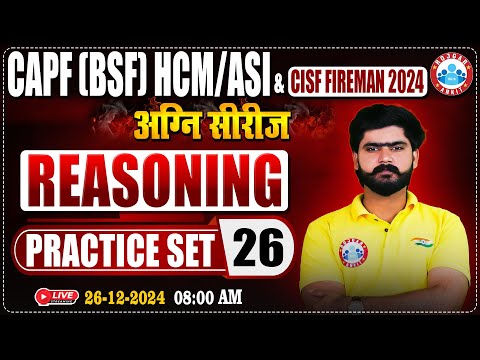 CISF Fireman 2024 | अग्नि सीरीज | CAPF HCM/ASI Practice Set #26 | CISF Reasoning By Kuldeep Sir