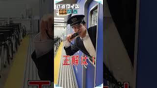 JR西日本のすべての駅で３番目に利用者の多い駅はどれでしょうか？