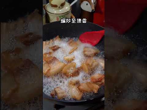 农家小炒肉#shorts