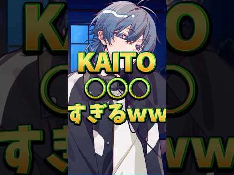 【めろぱか】KAITO◯◯◯で登場www#サムライ翔 #めろんぱーかー #めろぱか #配信 #切り抜き