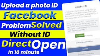 Upload a photo id facebook problem : Upload your id facebook problem solved 2023