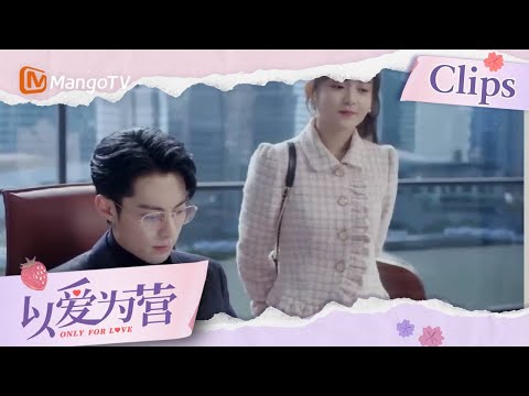 【ENG SUB】He is so focused on work  时宴只专注于工作😍  | Only for Love 以爱为营