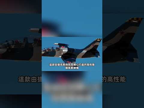 【台灣勇鷹高教機有多強？ 】台灣100%自研「勇鷹」世界第二！引起多國震驚跪求出口！引領亞洲戰機革命！#台灣 #台灣軍武 #戰機