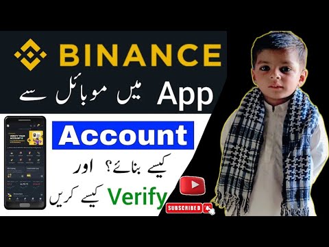 Binance Account Create 2024 in Mobile | How To Create & Verify Binance Account In Pakistan #binance