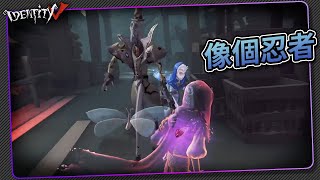 【第五人格：傭兵│弦音畸變】🎭為什麼傭兵感覺沒在鍛鍊？【歐拉】Identity V