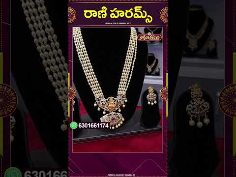 Rani Harams #Shorts | 1Gram Gold Jewellery | Ambica Fashion Jewellery