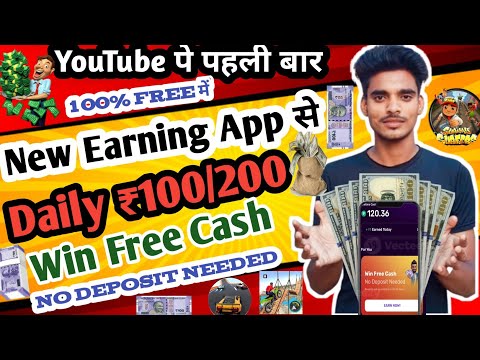 100% Free में, Download one Mobile App & Earn Rs. 100 से 200 immediately | New |  online |Jobs |