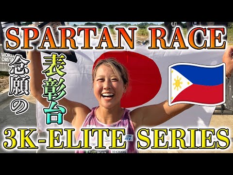 【海外レース】遂に表彰台‼︎🏆フィリピン3Kエリートシリーズ戦🇵🇭