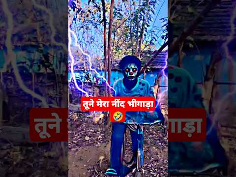 POV : Boy Fight with ghost 😱 #trending #funny #horror #bhoot #shortsfeed #comedy