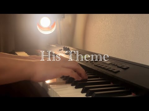 【UNDERTALE】彼のテーマ(His Theme)を弾いてみた