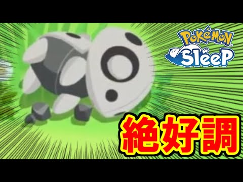 レア寝顔きたぞおおおおおおお！！！！！【ポケモンスリープ】