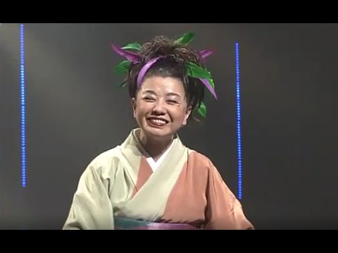 都はるみ　「運否天賦」　はるみさん、５５歳