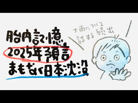 【かなり過激な内容になっております、ご了承ください】