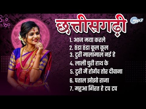 cg song new | superhit chhattisgarhi song | cg song nonstop | Only Music Cg