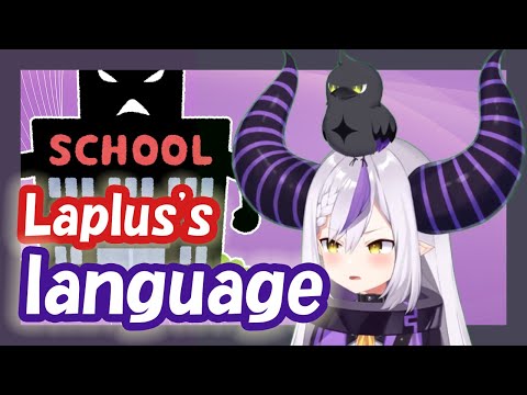 La+ Darkness teaching us Laplus language.[ENG SUB/hololive]