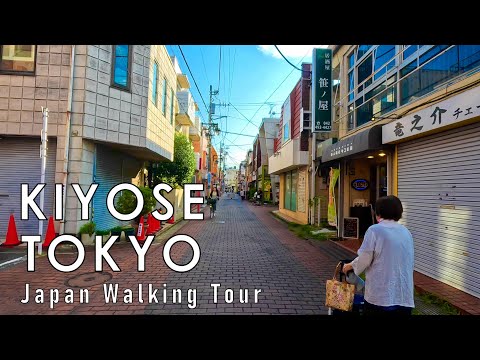 Experience Suburban Life in Japan: Kiyose City Walk