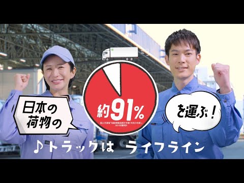 令和５年度CM（１５秒版）