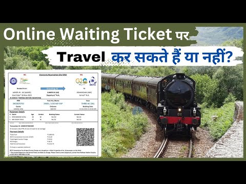 Online Waiting Ticket Pe Ja Sakte Hai Ya Nhi ||  Waiting Ticket Pe Travel Kaise Kare