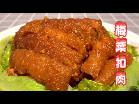 【貓叔食堂】學會這一招在家做扣肉，黃金起泡，油不亂濺，安全放心