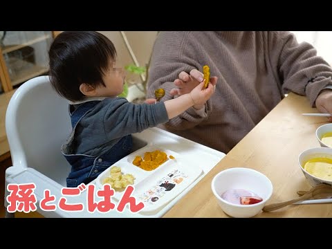 孫が家に来た時のお昼ごはん