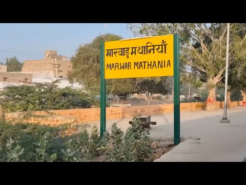 Marwar Mathania railway station Rajasthan, Indian Railways Video in 4k ultra HD