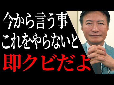 【気づけ】身近にいる「実は無能な人」と「実は優秀な人」の特徴