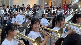 『おもしろ、レアなシーン』京都橘高校吹奏楽部　金沢ゆめ街道2024片町きらら