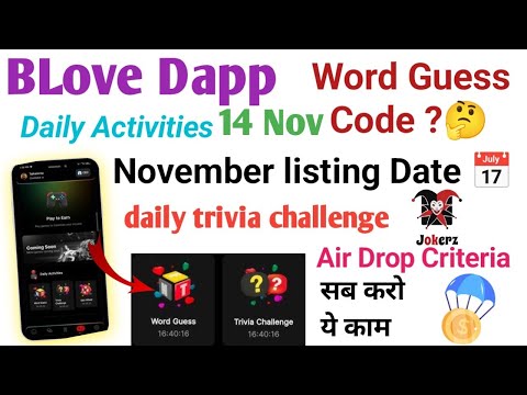 BLove Dapp air drop criteria of 200💲BLove token list and swap update Omar Khan 💥 BLove to bld list