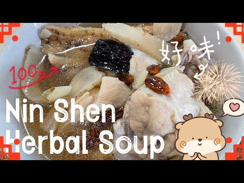 【ENG】 Improve sleep and calming mind herbal soup tastes so good! #herbalsoup @momoleesy