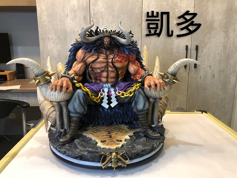 【海賊GK雕像開箱】比POP凱多更大!!! 四皇坐姿共鳴 GP凱多/カイドウ/Kaido