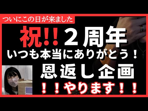 【２年】本当のことを言います！品薄・欠品動画じゃなくすみません！感謝を伝えるだけの動画です（#備蓄品 #備蓄 #食糧危機 )頑張ってるあなたへ