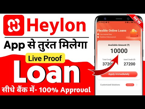 Heylon loan app | Heylon app se loan kaise le | Heylon real or fake | 7 days loan app | new loan