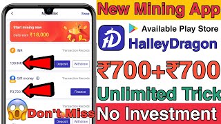 Halley Dragon App | New Crypto Loot | Halley Dragon App Full Details | HalleyDragon App Withdrawal