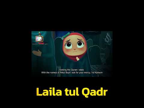 Laila tul Qadr