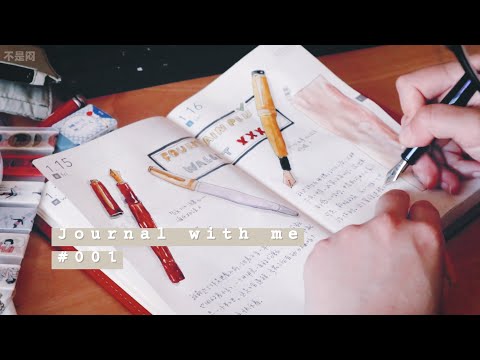 不是闷 | 2021手帐第一补！Journal with me #001