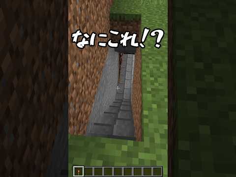 世界一バレない秘密基地！【まいくら・マインクラフト】