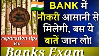 Bank exam Tips & Trick| Bank exam Preparation| how to start your preparation for bank exams