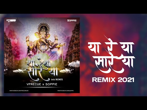 Ya Re Ya Sare Ya Remix 2021 | DJ Vfrecue | DJ Soppie | Ganpati Festival 2021 | Ventilator