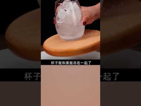 新奇百科 热爱科学的孩子，想象力都不会差！ #科学小实验 #物理小实验 #涨知识  @快手科普O3xhse82