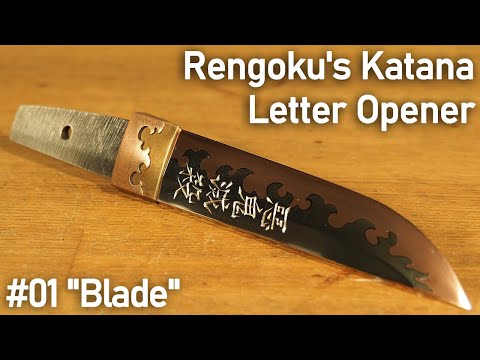 煉獄杏寿郎の日輪刀を真剣に作ってみた。# 01 "刀身" / Making Rengoku's Katana from [Demon Slayer] # 01 "Blade"