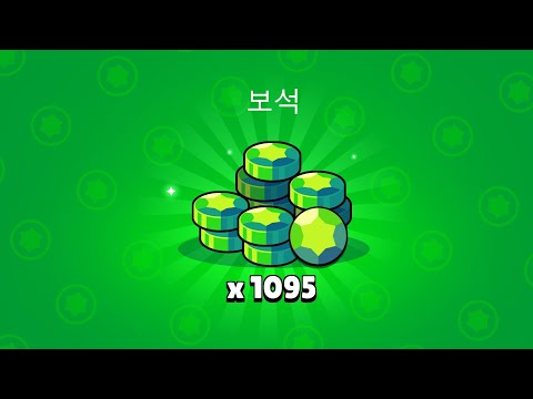 #brawlstars 브롤스타즈